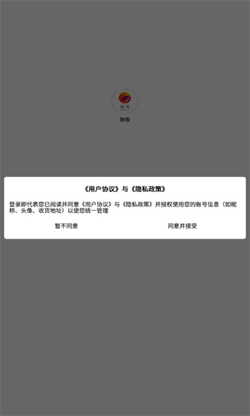 融豫商城  v1.0图2