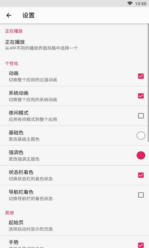 库乐队旧版ios15下载  v2.0图1