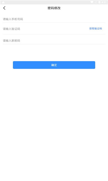 博客众聊下载2023最新版本  v2.2.0图2