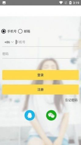 gopay数字钱包下载  v1.1.7图2