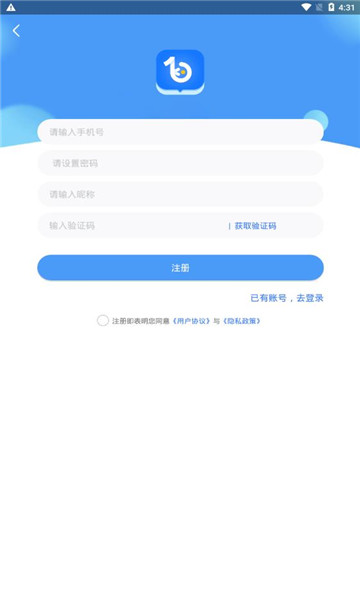 博客众聊app下载安装2022年最新覆盖版  v2.2.0图1