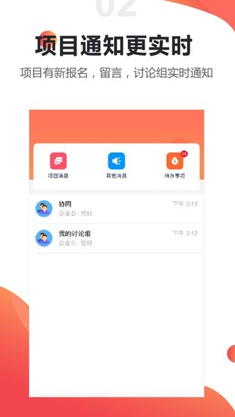 橙Sir