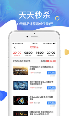 51CTO  v4.5.3图1