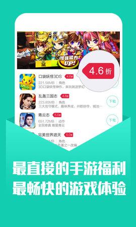 小7  v4.99.0图2