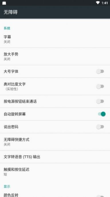 一键取关公众号的软件  v1.0图1