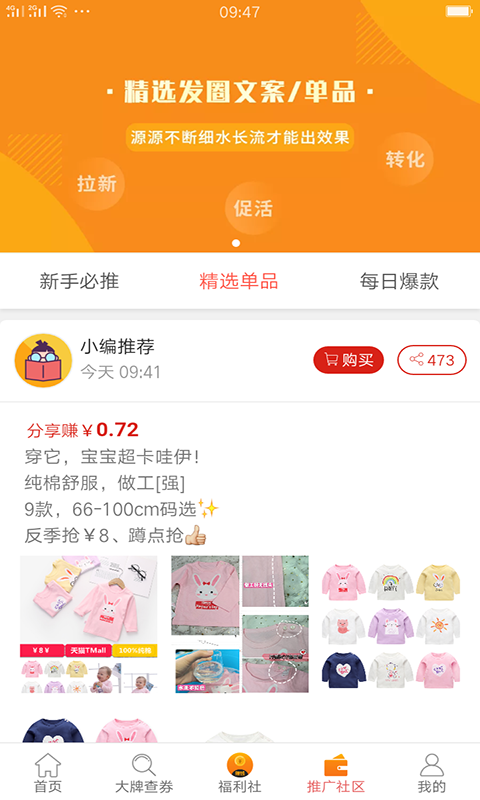 哩哩喵  v1.0图3