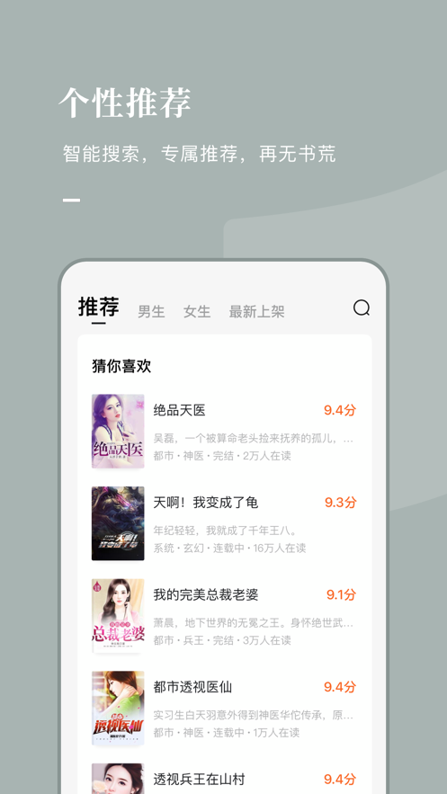 风楼阁手机版  v7.55图1