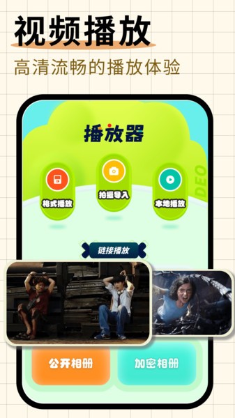 随心剪辑app下载免费  v1.12图3