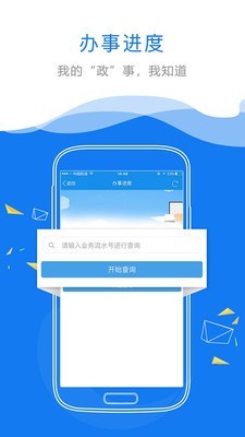 江西政务服务网  v1.0.5图3