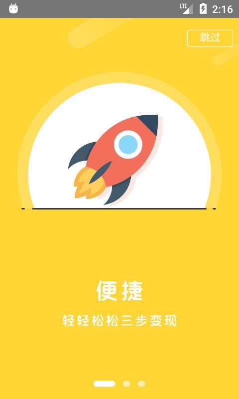 柠檬白卡  v1.0.0图1