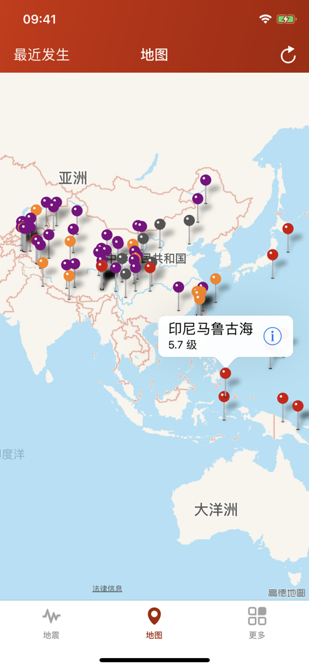 地震云播报  v2.0.3图2