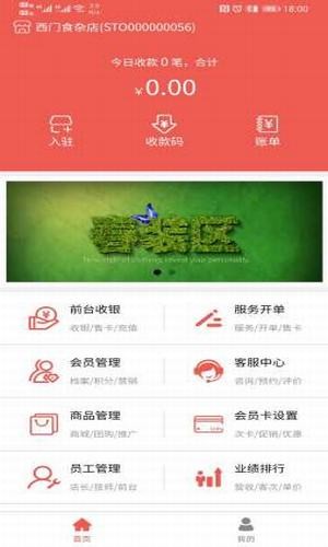 轻银  v0.0.19图2