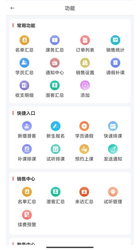 希希助培  v3.19.081705图1