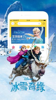 口袋故事  v11.42.2图1