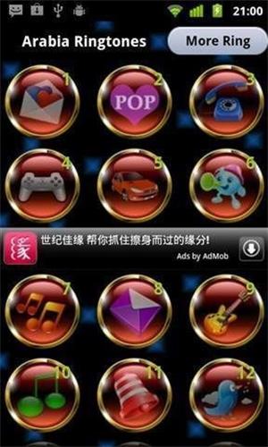 dj舞曲劲爆2021串烧免费听  v1.1图1