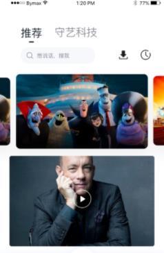 指间向上  v1.0.0图1