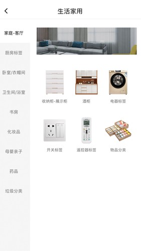 签立得  v29.0.18图3