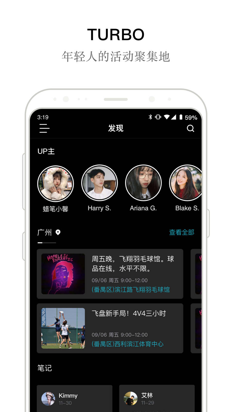 turbo下载安卓  v1.0.0图1