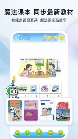 沪学习  v10.2.0图1