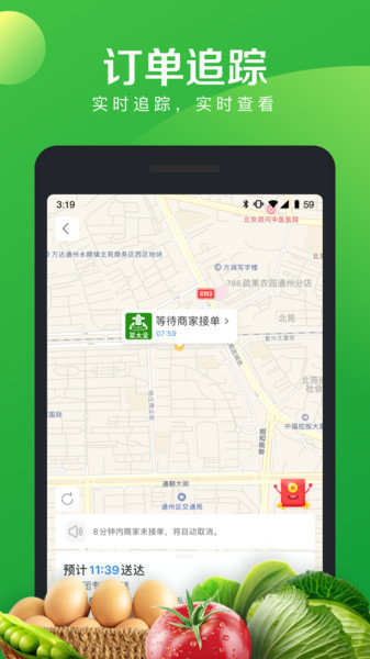 美团菜大全  v2.0.1图2