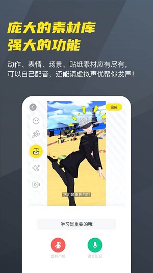 Vcoser最新版  v2.3.9图2