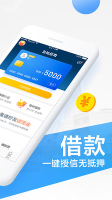 备胎信用2023  v1.7.0.0图2