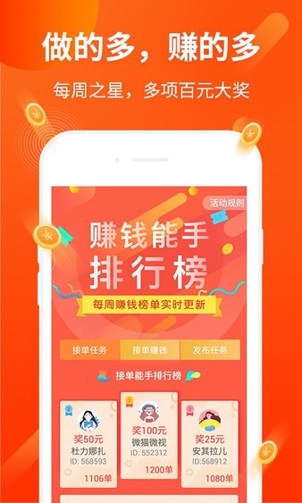 打码兔免费版  v3.42.03图1