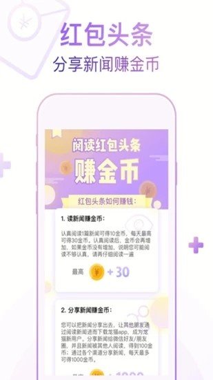 菠萝众包app