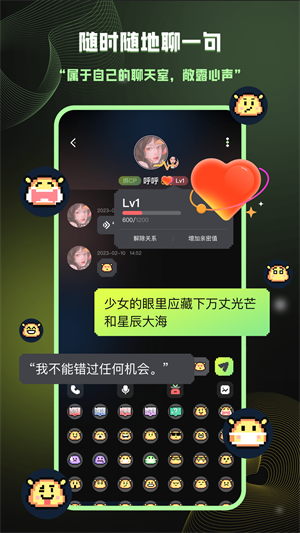 爱萌岛最新版  v1.0图2