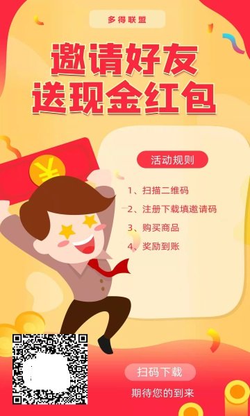 笔趣赚app  v3.41.05图1