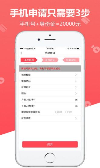 草莓消费  v3.5.3图3