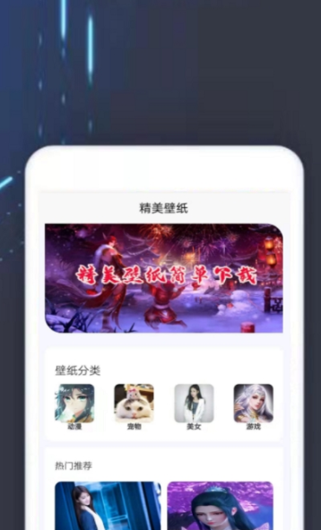 TOP乐园  v1.0.0图1