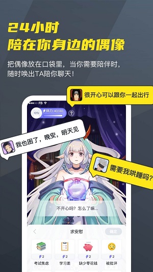 Vcoser最新版  v2.3.9图1