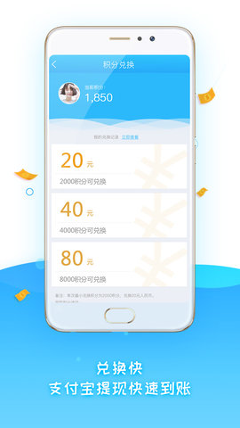 调研说app  v3.38.02图1