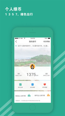 爱仙居  v2.0.5图3