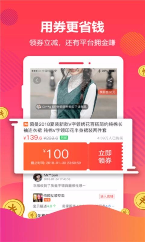 大麦网订票app