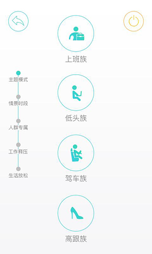 智摩大师  v1.2.11图1