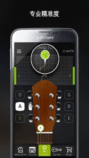 GuitarTuna免费  v5.9.0图3