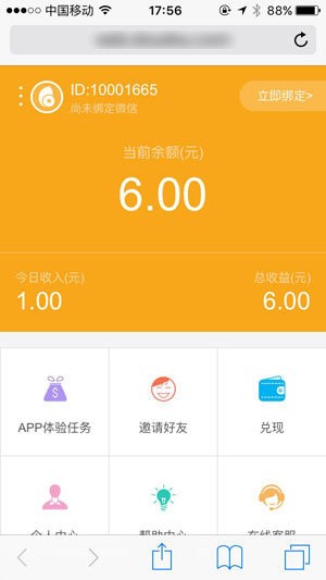豆豆试玩平台手机版  v3.38.02图3