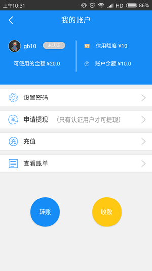 丐帮2023  v3.42.00图2