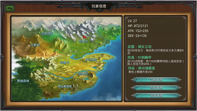 瓦里兰战记  v1.0图2