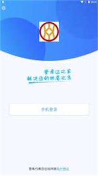 还之家2024  v3.42.03图1