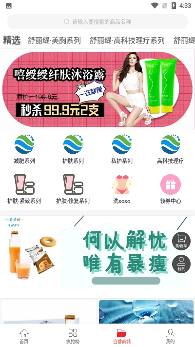 昊然商城手机版  v1.0.0图1