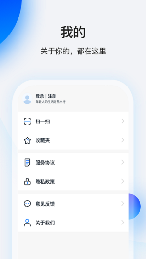 畅享花贷款免费版  v1.2.0图4