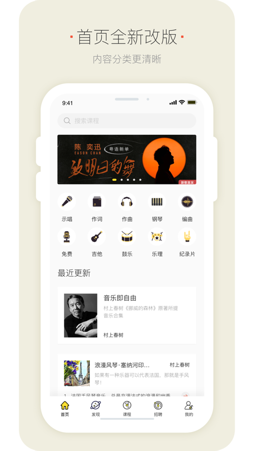 明星模范团2024