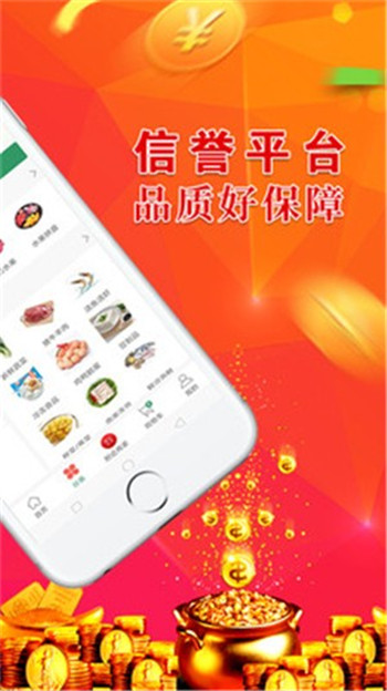 十品会  v1.0.3图3