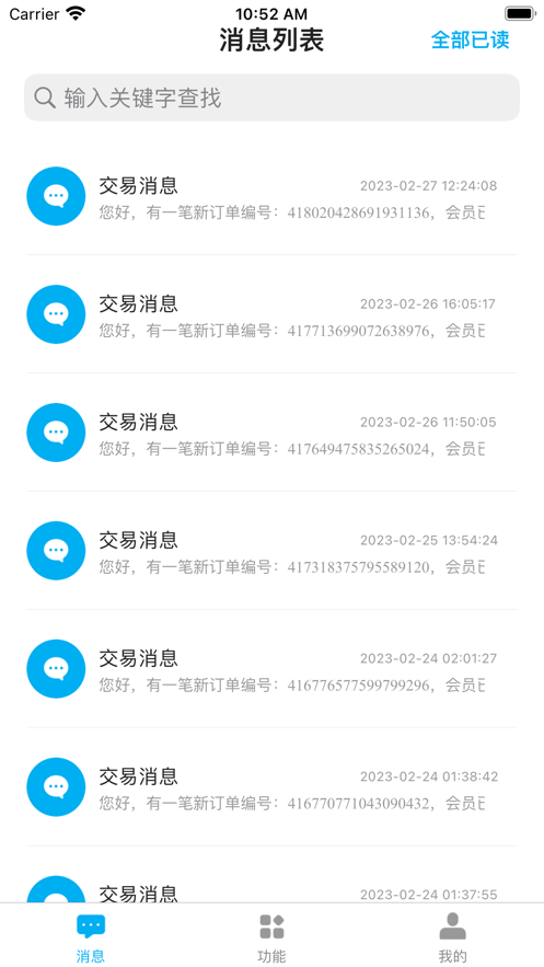 大元掌柜2023