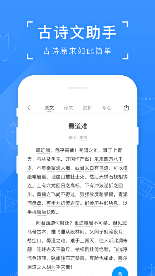 小猿答疑  v11.0图2