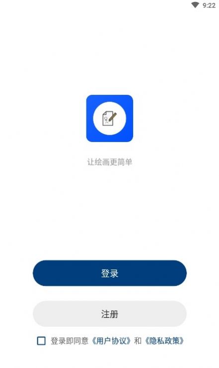 天天爱涂鸦  v1.0.3图1