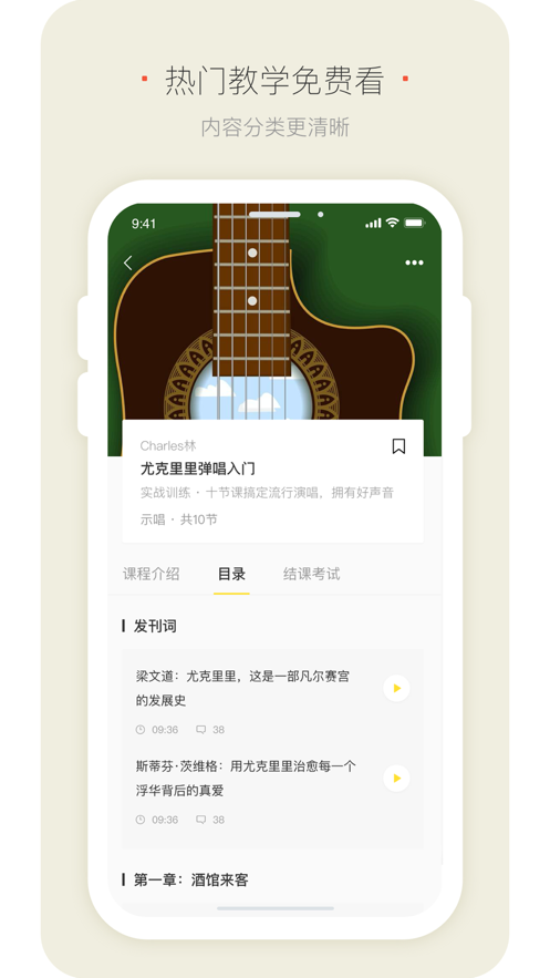明星模范团2024  v1.0图3